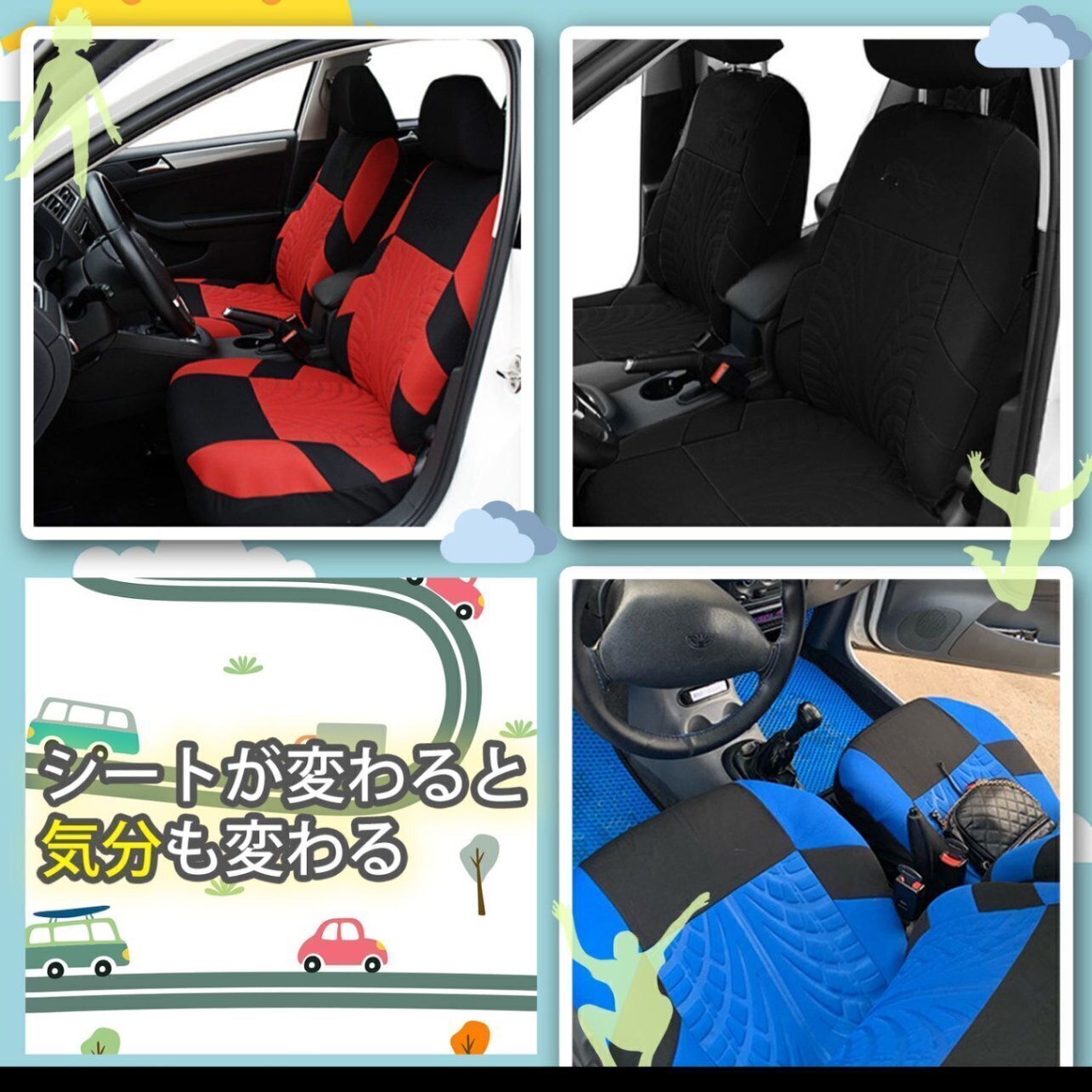 シートカバー 車 カー 座席 用品 フロント 汎用 通気 メッシュ スポンジ 運転席 助手席 黒色