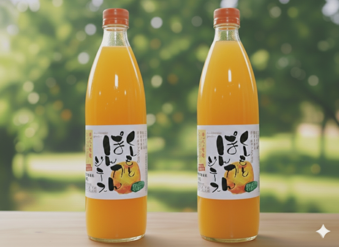 900mg×2本｜無農薬ポンカン100％ジュース
【ポンカン30個相当を贅沢に使用】