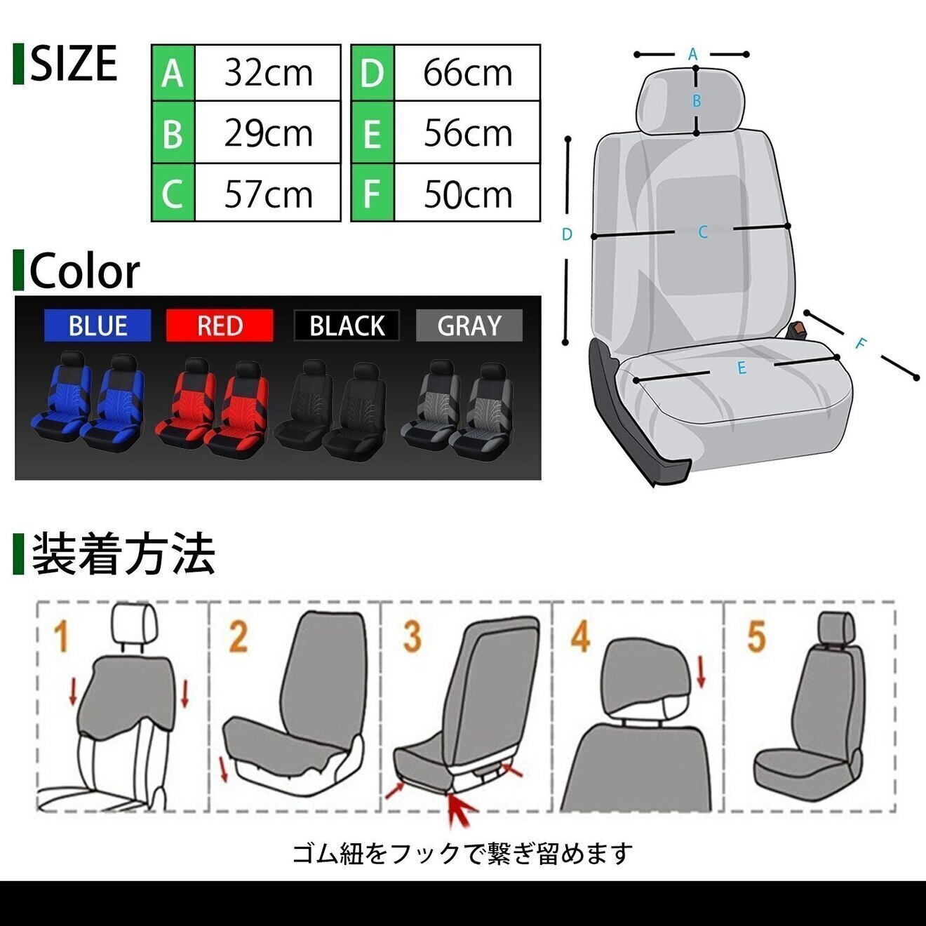 シートカバー 車 カー 座席 用品 フロント 汎用 通気 メッシュ スポンジ 運転席 助手席 灰色