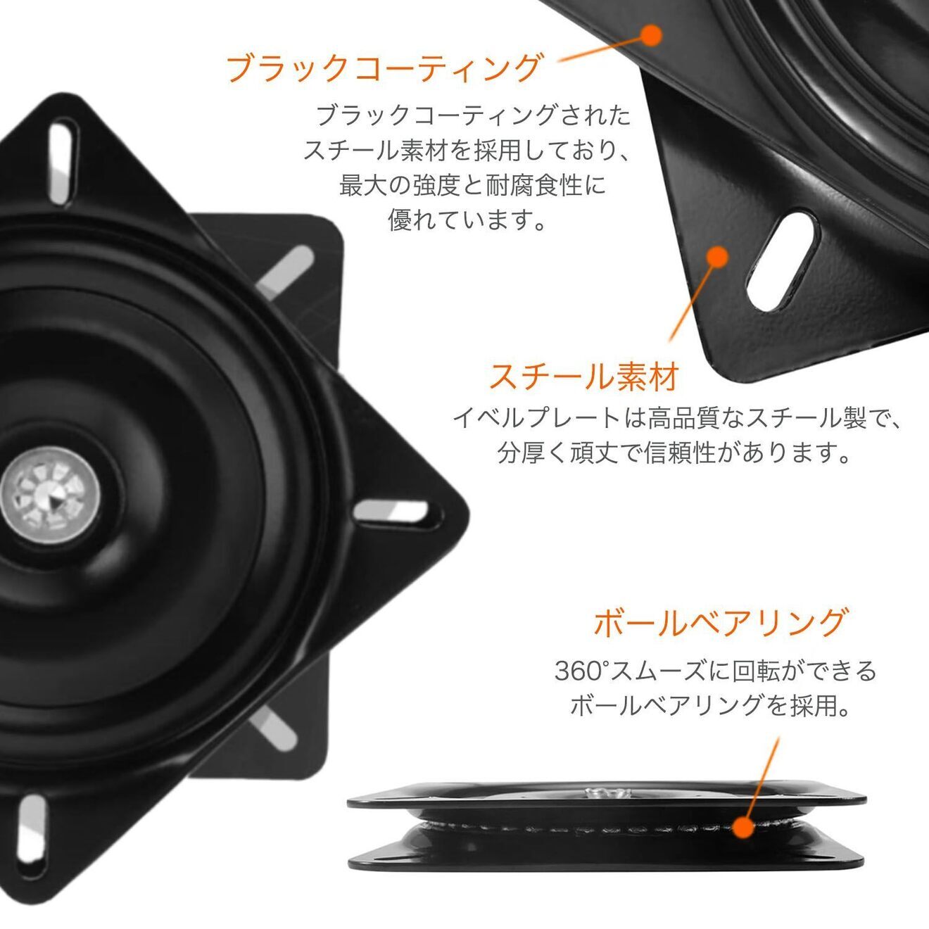 回転 座椅子 ターンテーブル 15.1×15.1cm 1個 台 椅子 盤 テレビ 用 スピーカー