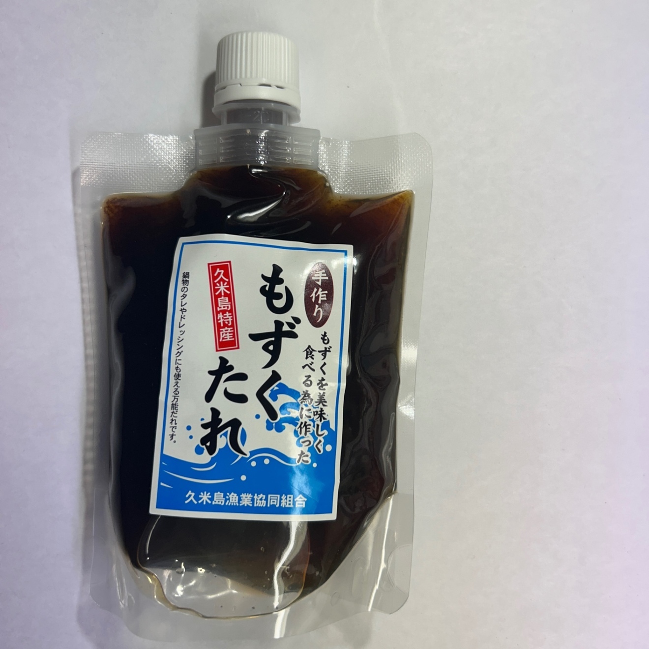 【沖縄・久米島産】太もずく1kg（500g×2）＋無添加タレ