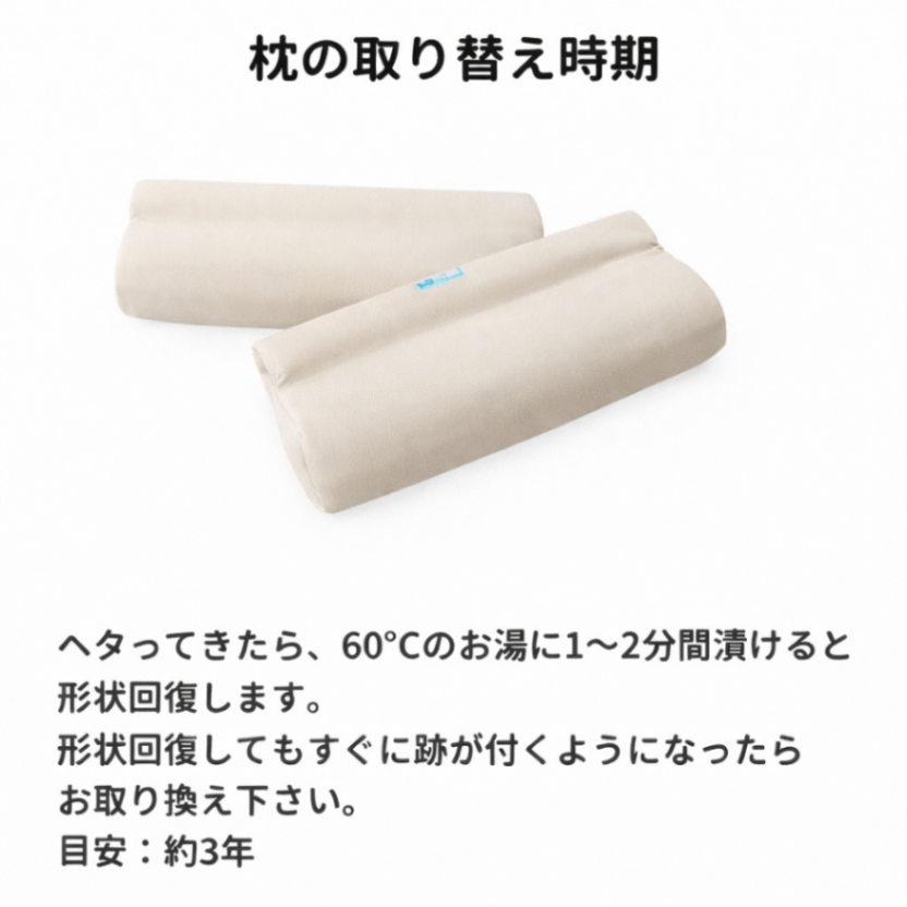 快眠枕】高さ調整可 疲労回復 首肩サポート メディカピロー3D