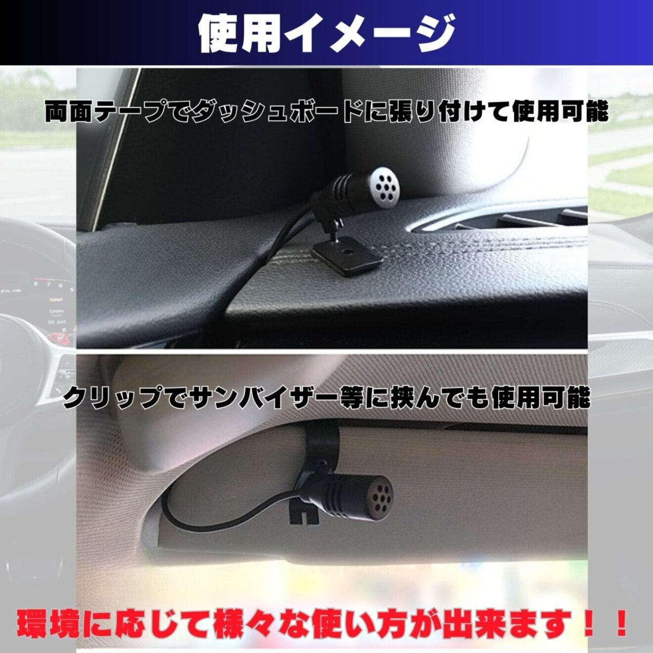 3.5mm カーナビ マイク U字 車用 クリップ スピーカー ハンズフリー パナソニック 1個