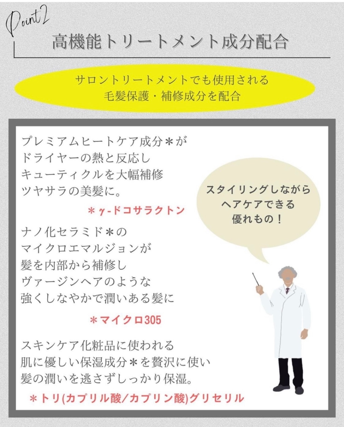 HINEMOSU 【ヒネモス】