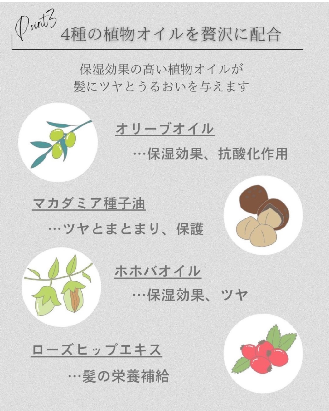 HINEMOSU 【ヒネモス】