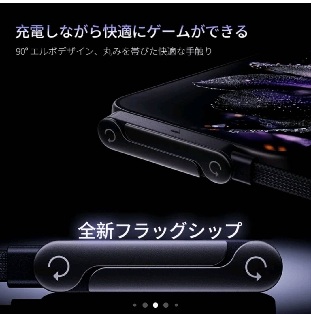 スタンド付き充電ケーブル　Basemo正規品　240W充電2-in-1充電ケーブル　
Type-C 