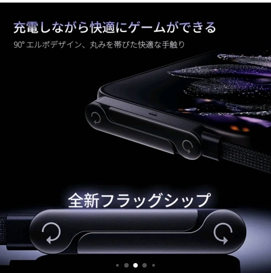 スタンド付き充電ケーブル　Basemo正規品　240W充電2-in-1充電ケーブル　
Type-C 