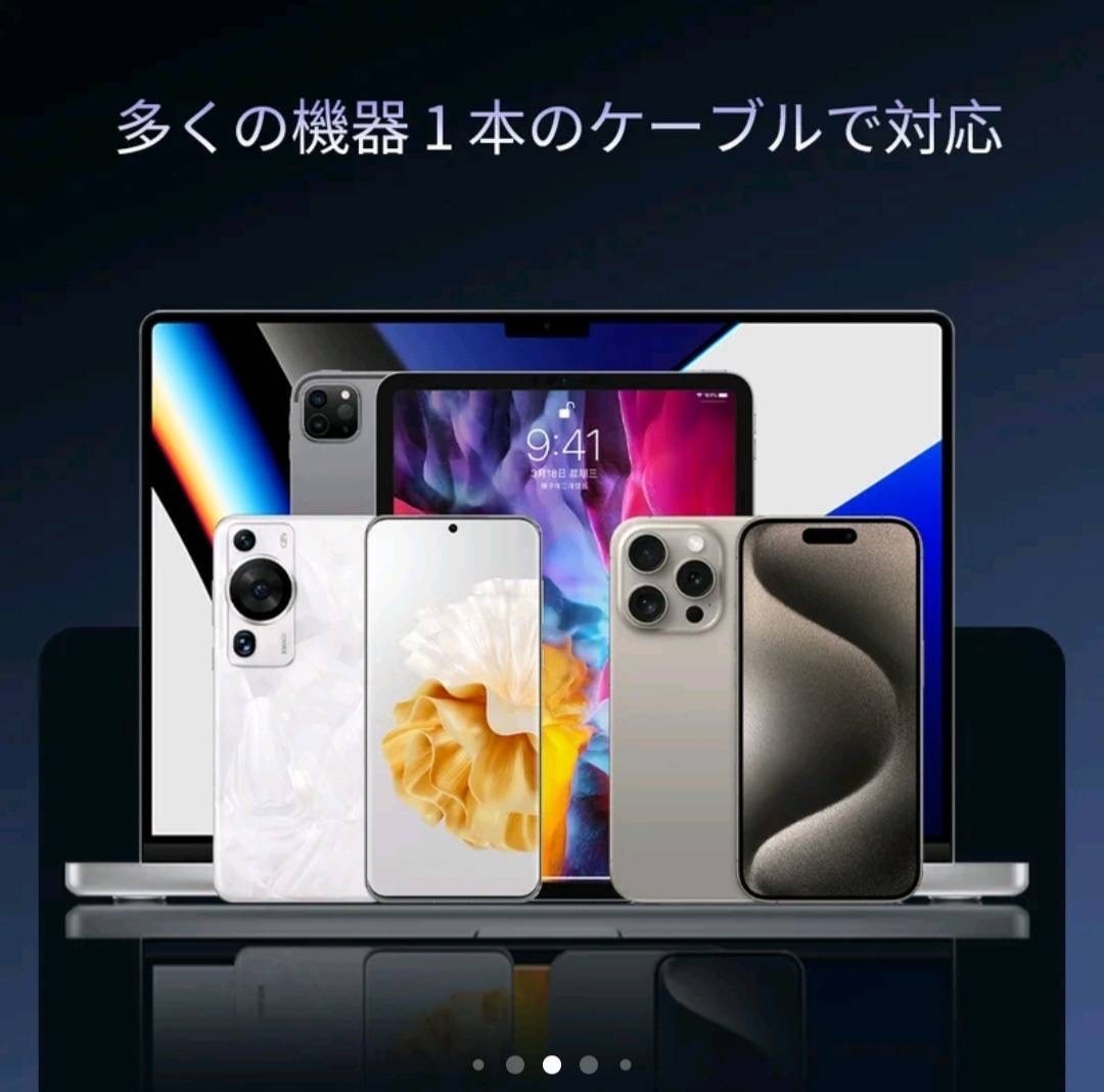 スタンド付き充電ケーブル　Basemo正規品　240W充電2-in-1充電ケーブル　
Type-C 