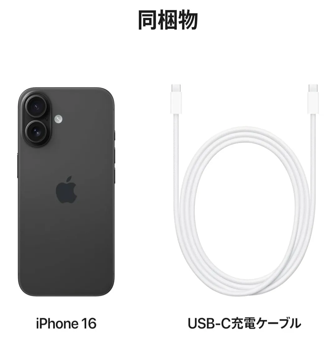【新品】iPhone16(128G)ティール
