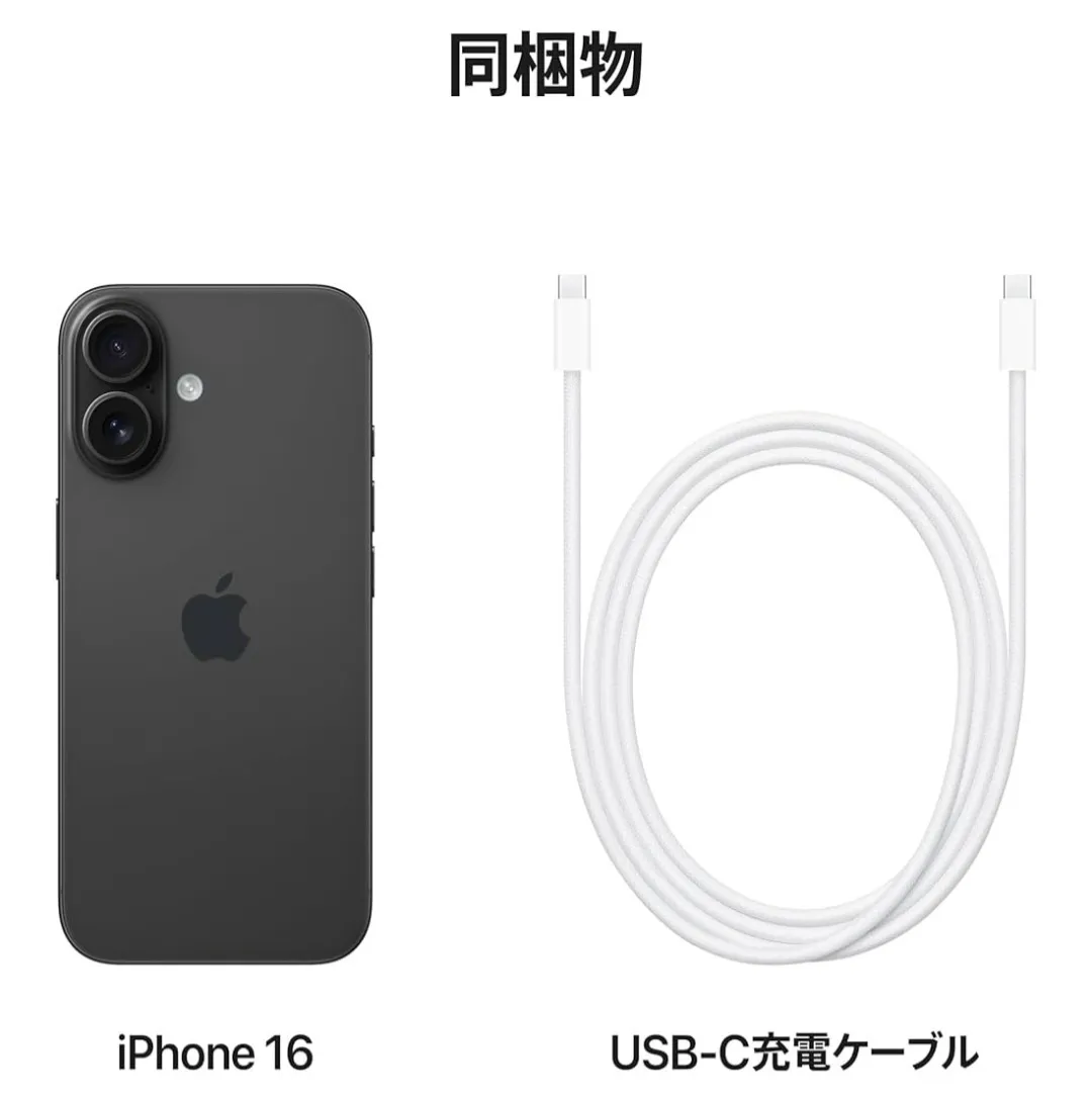 【新品】iPhone16(128G)ホワイト
アイホン16