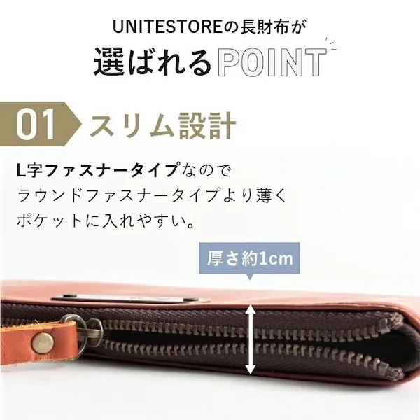 【本革で軽量】姫路レザー L字ファスナー長財布（馬革・日本製）