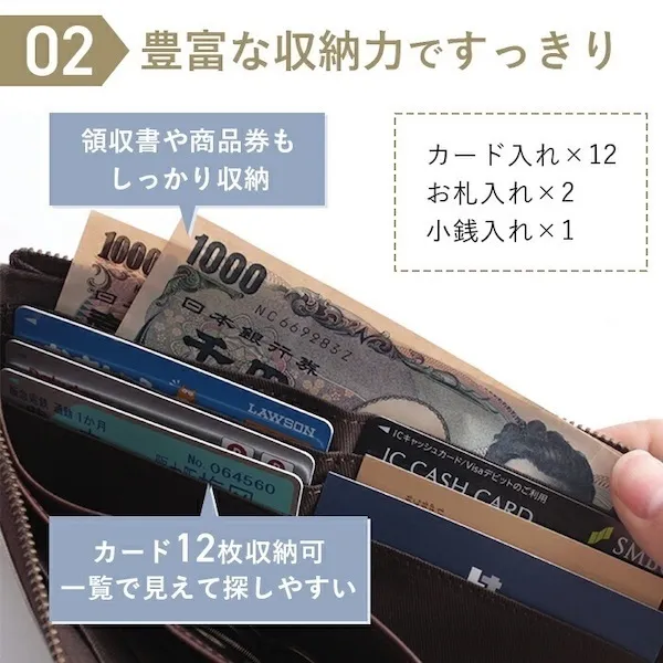 【本革で軽量】姫路レザー L字ファスナー長財布（馬革・日本製）