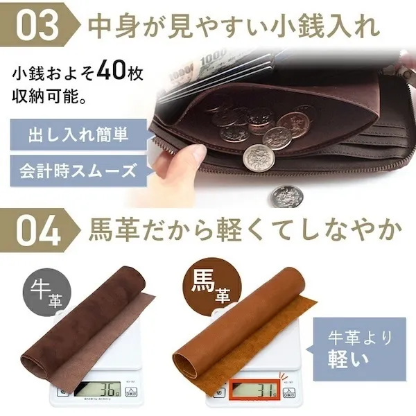 【本革で軽量】姫路レザー L字ファスナー長財布（馬革・日本製）