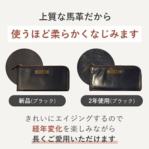 【本革で軽量】姫路レザー L字ファスナー長財布（馬革・日本製）