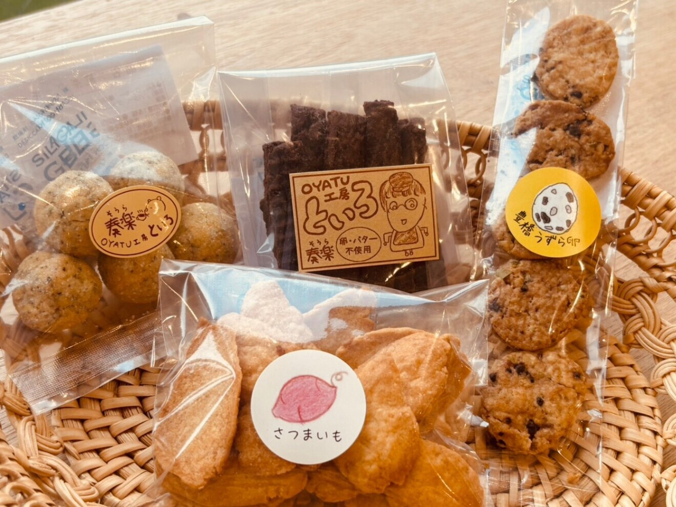 ★徳用★新作秋冬★国産小麦★優しい味の手作り焼き菓子★４種2セット8個★