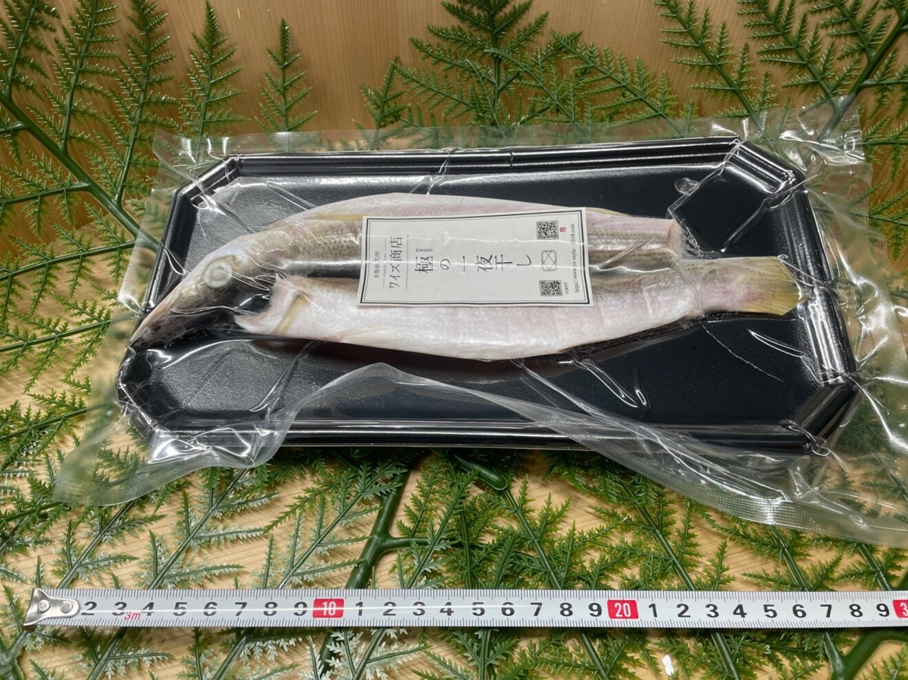 極上の一夜干し4種セット！旨み凝縮フワフワ食感⭐︎