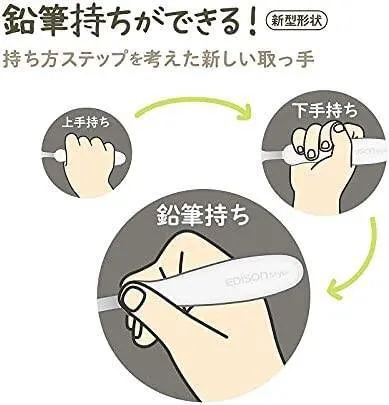 日本製  エジソンのカトラリー スポーク 子供用食器