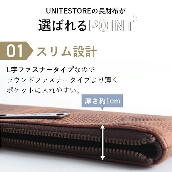 【本革で軽量】イグアナ型押し 姫路レザー L字ファスナー長財布（日本製）