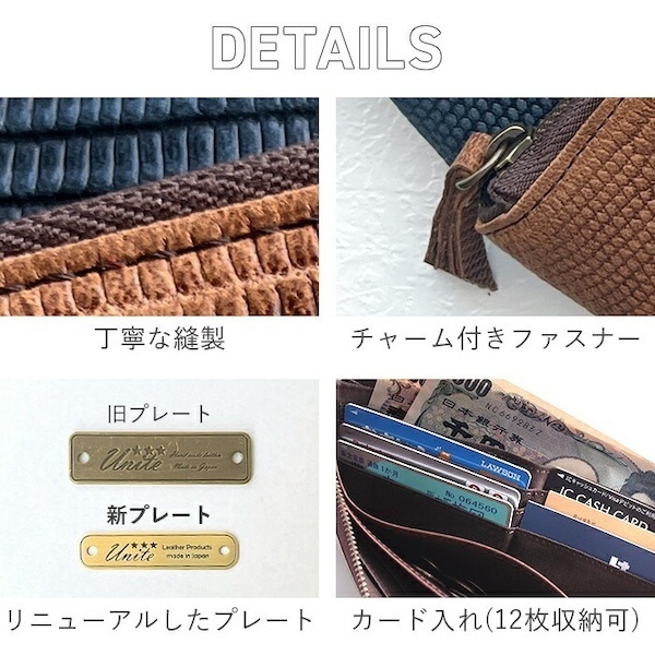 【本革で軽量】イグアナ型押し 姫路レザー L字ファスナー長財布（日本製）