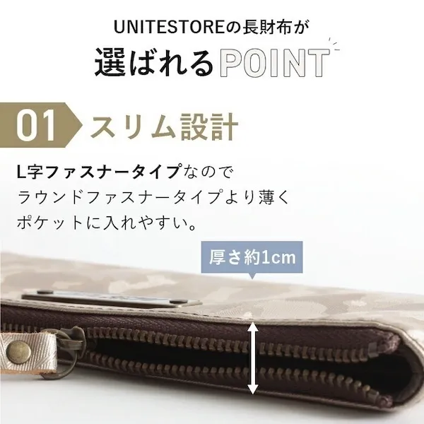 【本革で軽量】迷彩柄 姫路レザー L字ファスナー長財布（日本製）