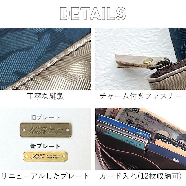 【本革で軽量】迷彩柄 姫路レザー L字ファスナー長財布（日本製）