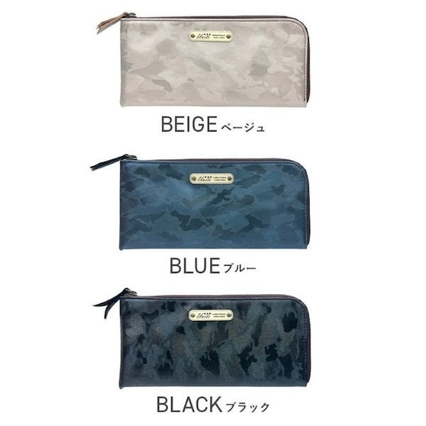 【本革で軽量】迷彩柄 姫路レザー L字ファスナー長財布（日本製）