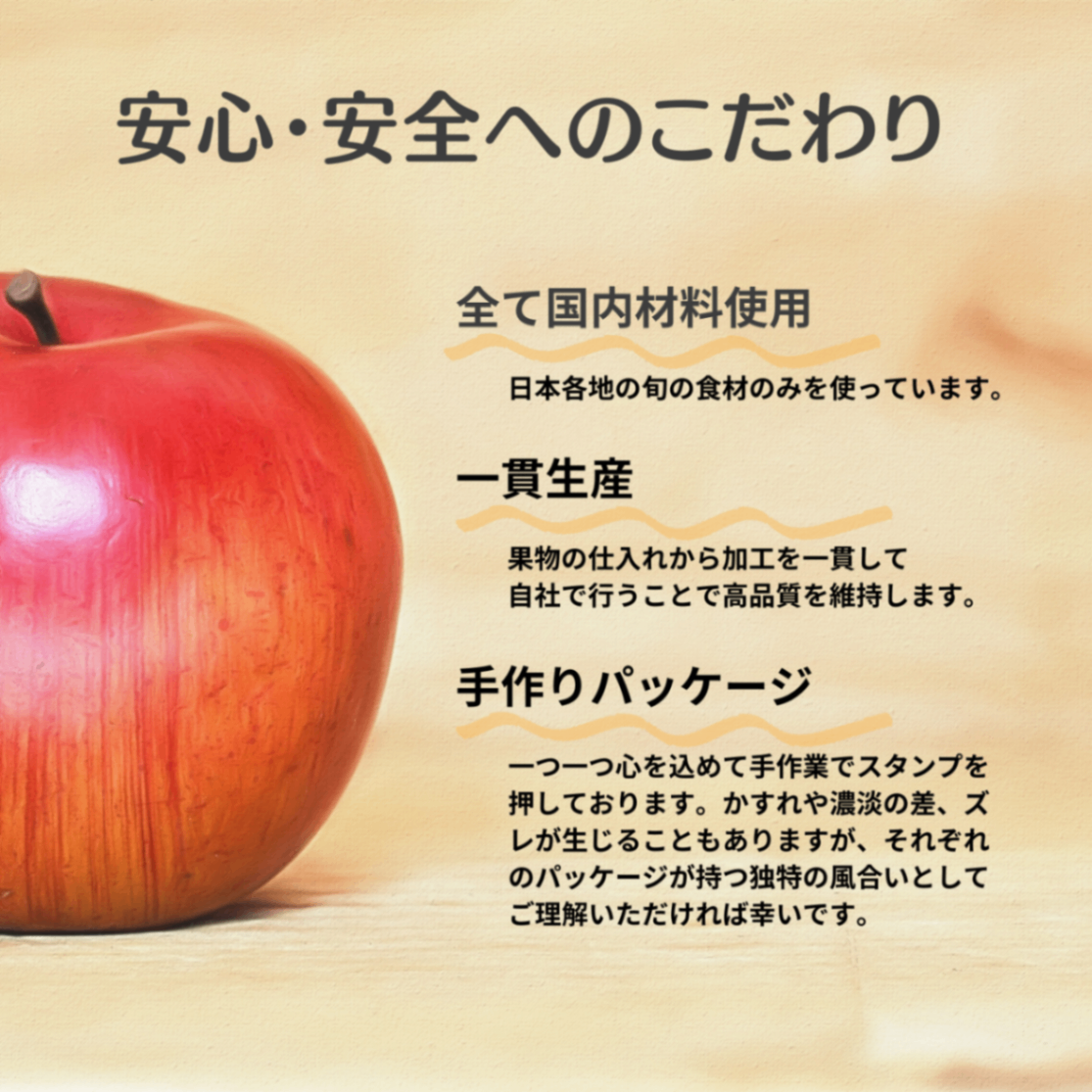 【長野県産】素材そのままドライフルーツ pokédora りんご（サンふじ・シナノゴールド）50g