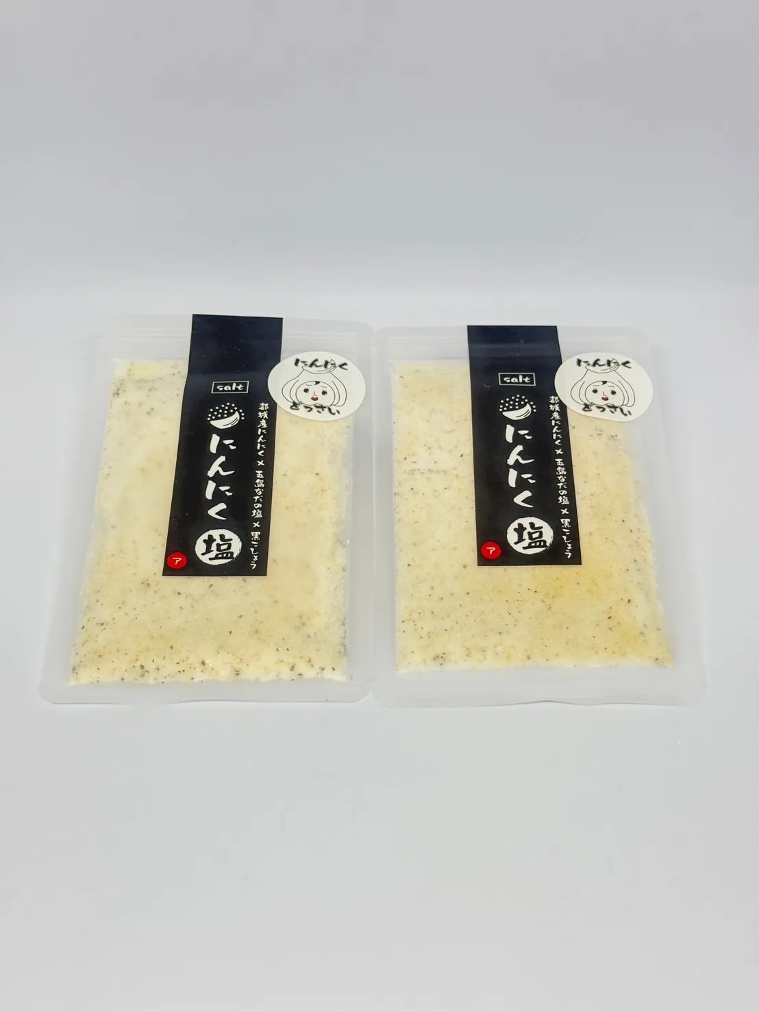 お得用
バラエティ3種セット！
