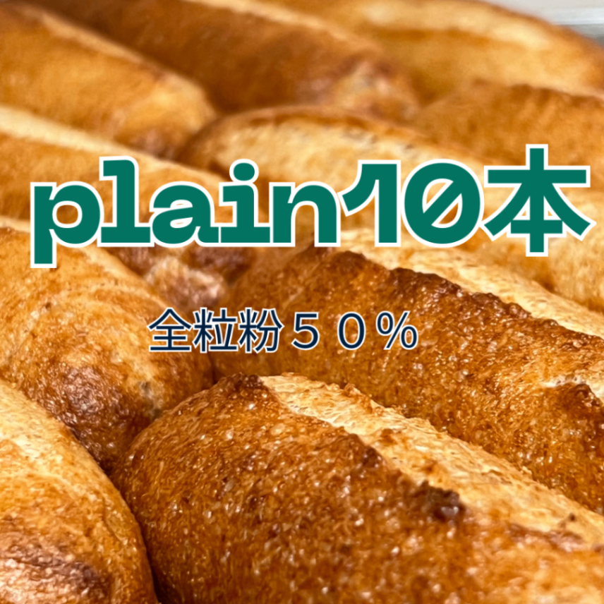 ≒送料無料👍50%全粒粉お食事用・めんたいバター🍀セット　