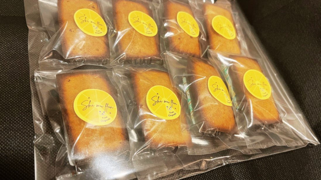 【究極シリーズ第2段】究極の「ガリふわ」フィナンシェ【shi-mu-ffonシムフォン】