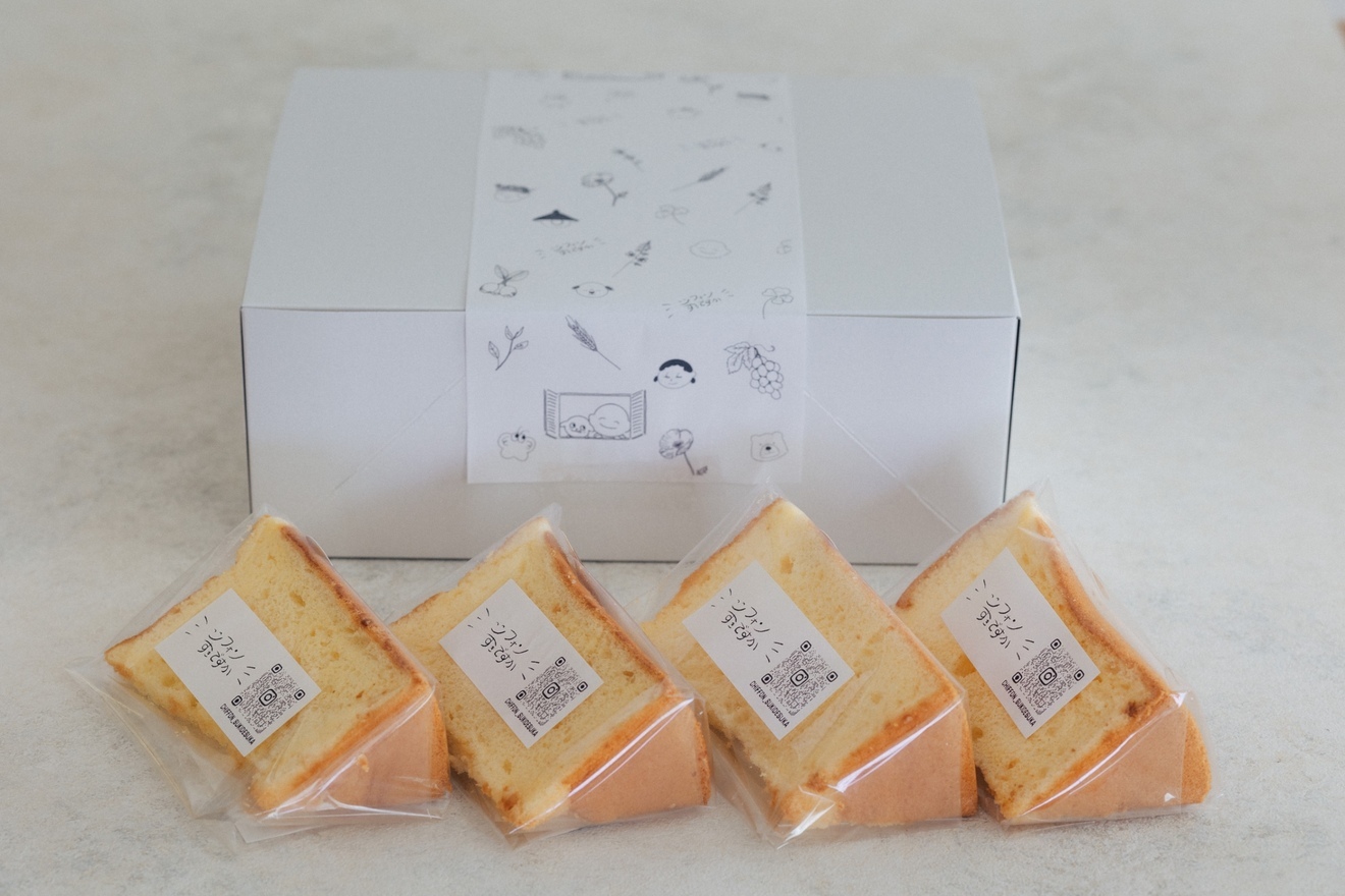 「飲めるシフォン」プレーンのみ10カットセット