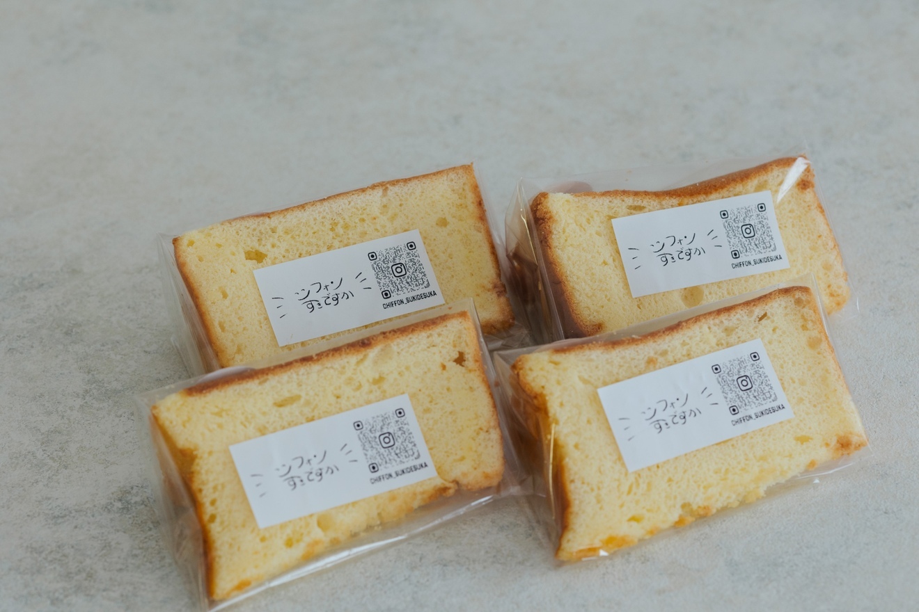 「飲めるシフォン」プレーン８カットセット