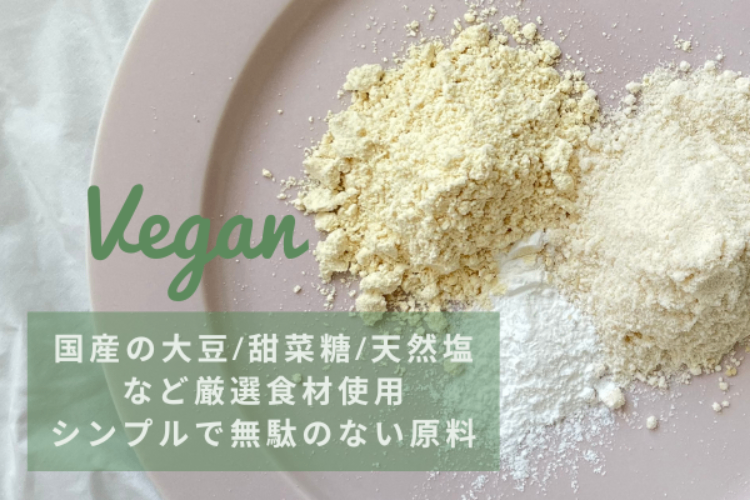 食べて腸からキレイに!玄米粉パンケーキミックス！小麦・卵・乳製品不使用！プレーン&チョコ４セット