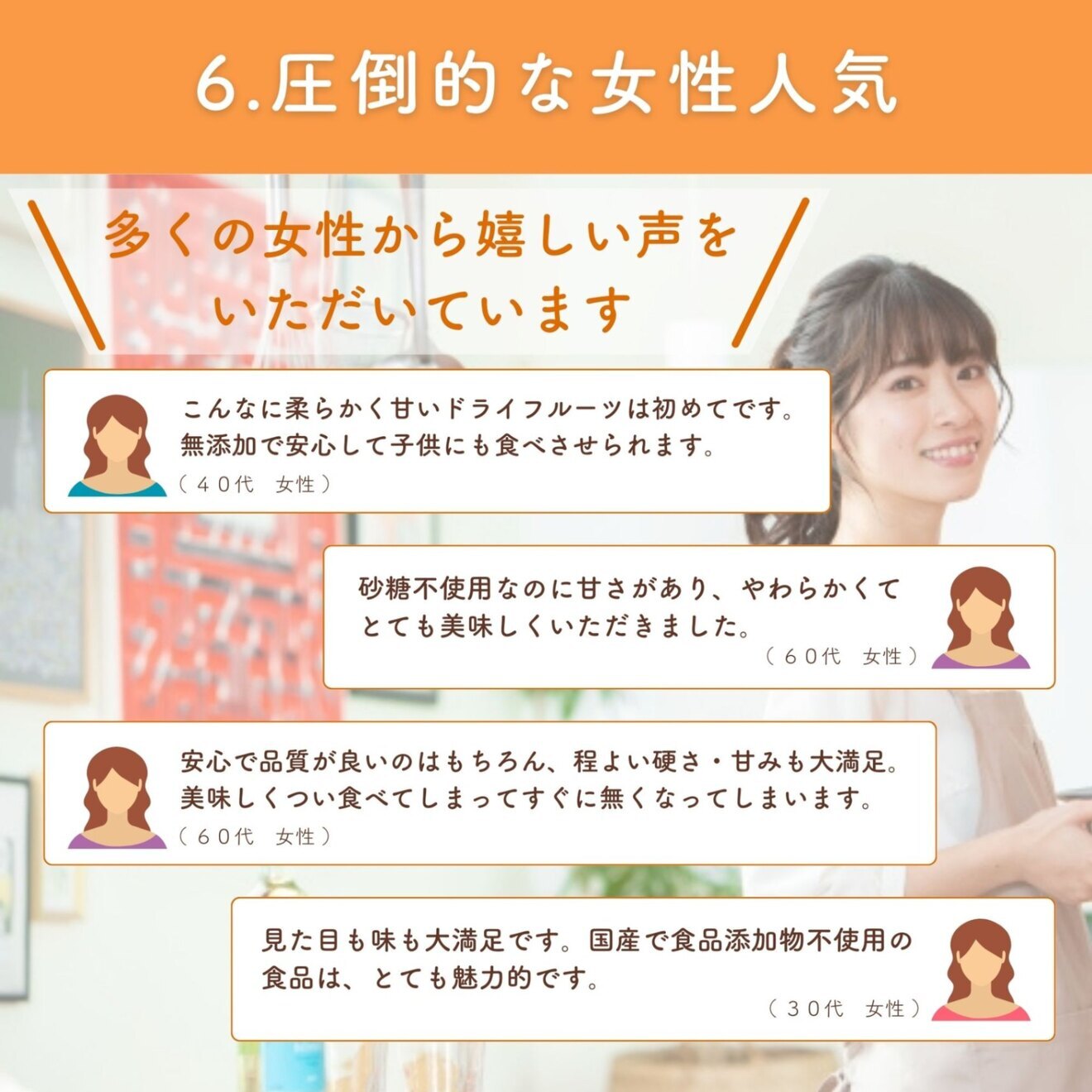 また補給しました！！【半生ドライフルーツの頂点!(糖度２５度以上）】無添加の円熟のみかん（90ｇ）