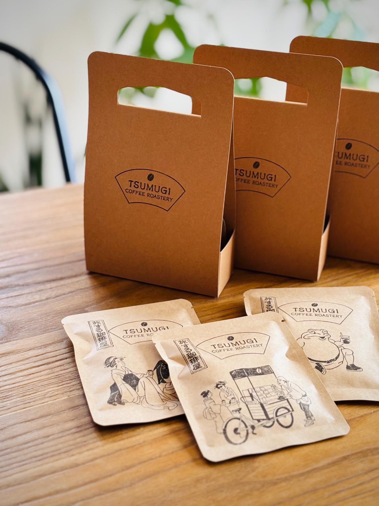 TSUMUGI coffee gift🎁