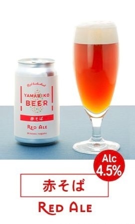 YAMABIKO BEER "赤そば"　地元食材を使用したオリジナルクラフトビール　6本