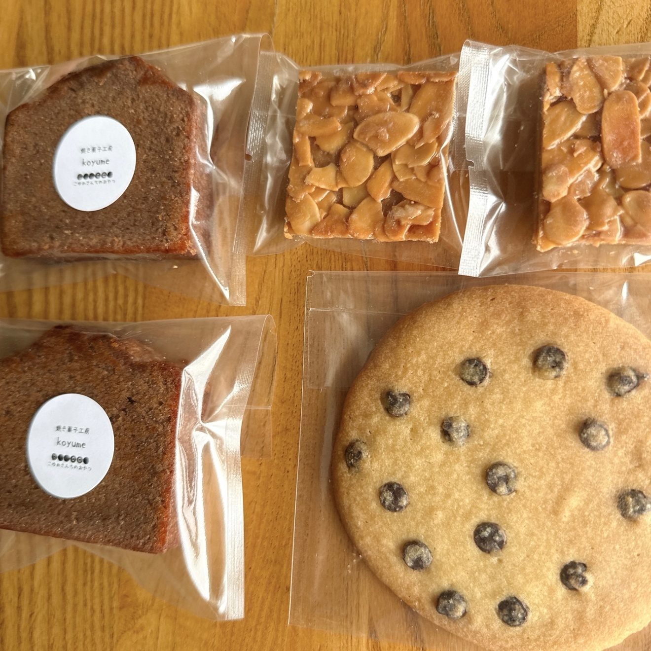 【限定1セット】焼き菓子詰め合わせ