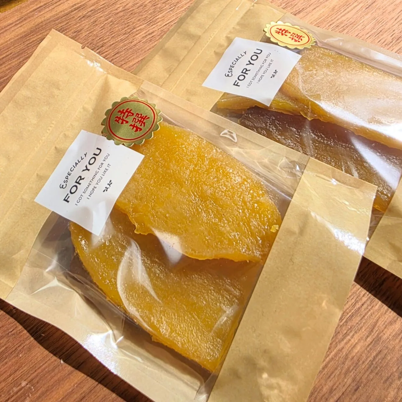 お試し✨『琥珀の雫』✨【もっちり特選品】新物 茨城県産 紅はるか  天日干し 干し芋100g×2袋