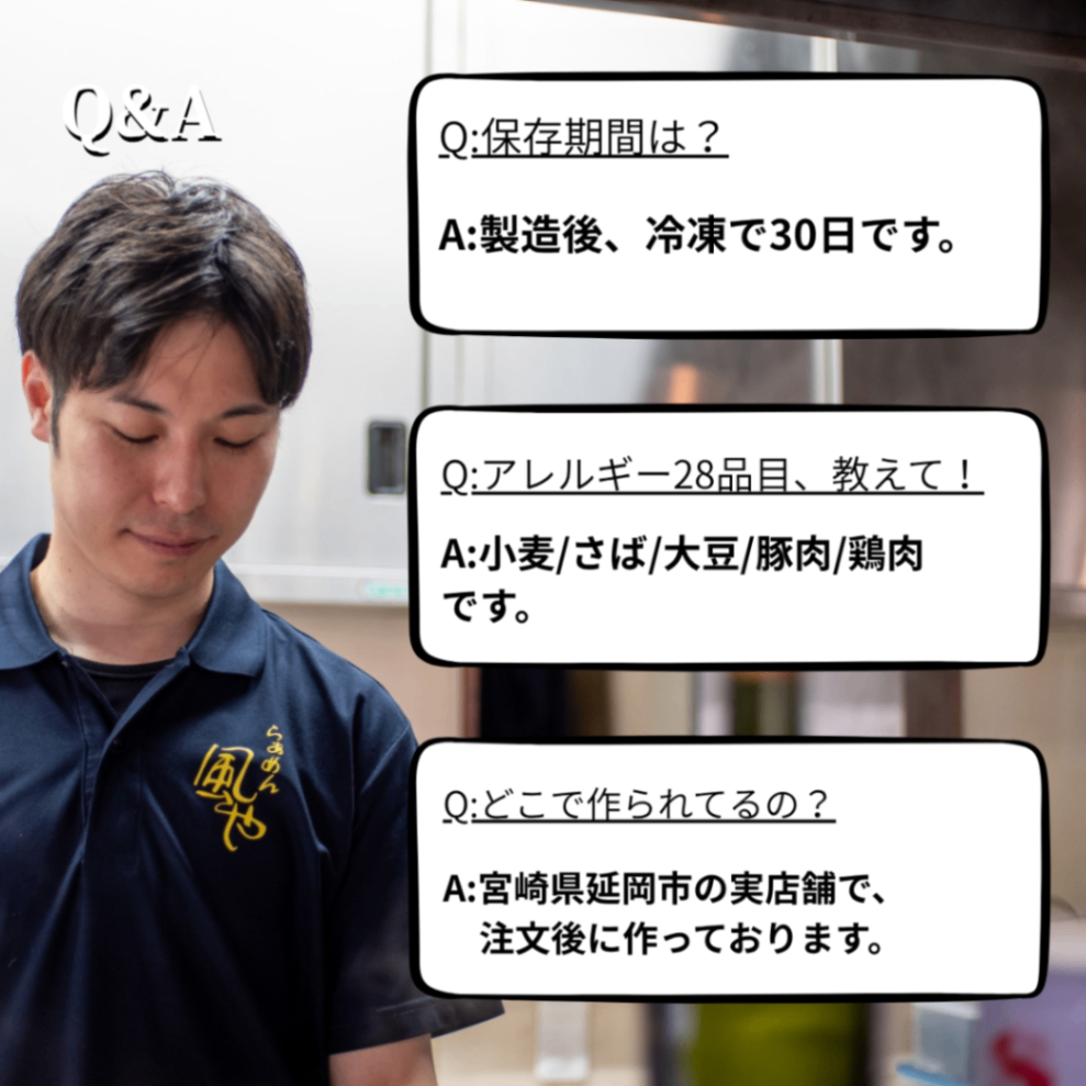 【オープン記念㊗️送料無料】1人鍋もOK｜宮崎ブランド豚しゃぶセット｜ラーメン屋のスープで〆も美味！