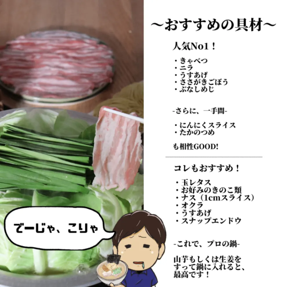 【1人鍋にもOK🔥】宮崎ブランド🍲豚しゃぶ鍋セット【秋の味覚】
