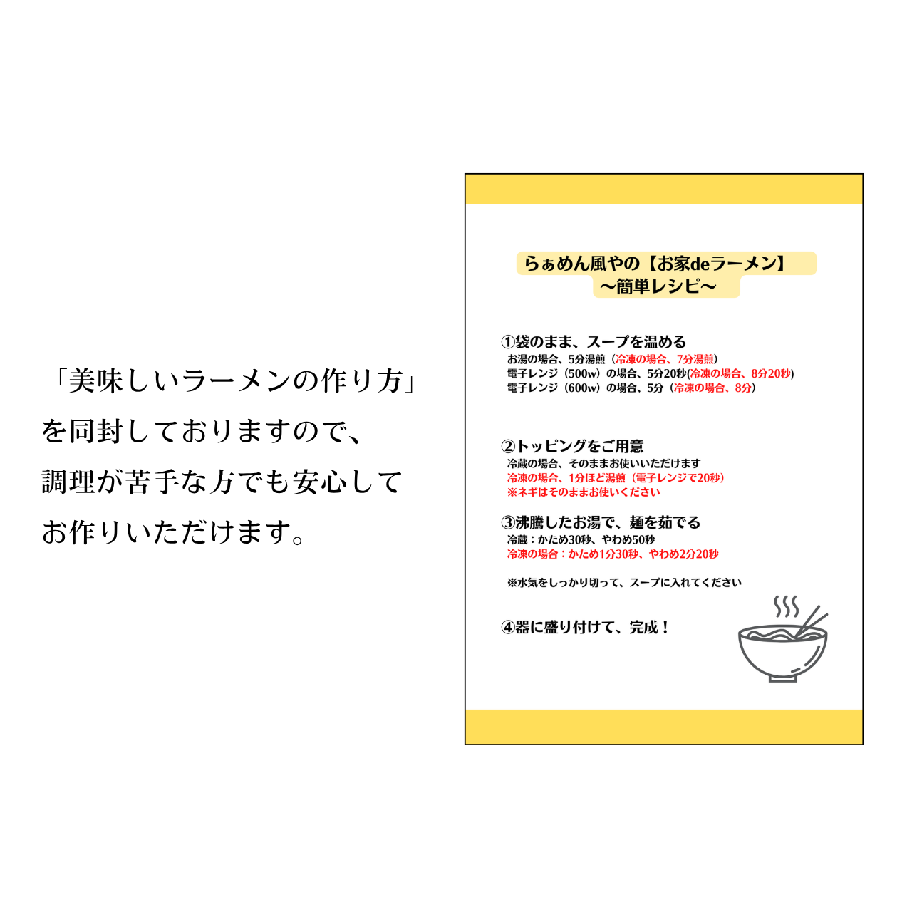 【オープン記念㊗️送料無料】食べくらべ（醤油・豚骨・醤油豚骨）3食セット