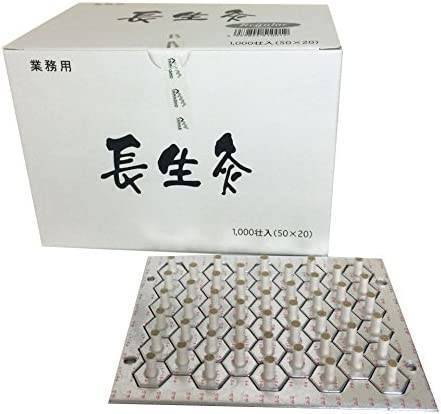 長生灸 レギュラー 1000壮入 山正 お灸 もぐさ