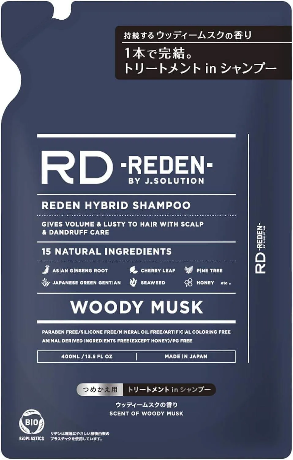 リデン ハイブリット・シャンプーR1 ウッディームスクの香り 詰め替え400mL REDEN