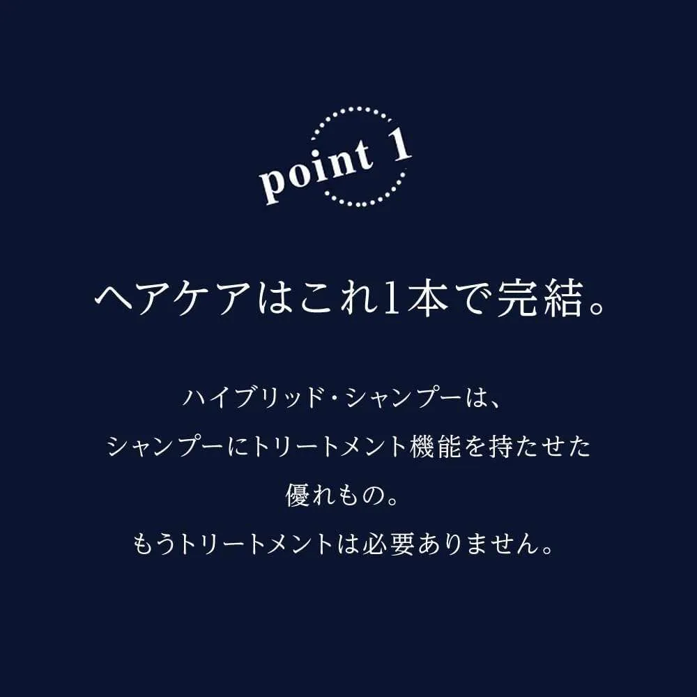 リデン ハイブリット・シャンプーR1 ウッディームスクの香り 詰め替え400mL REDEN