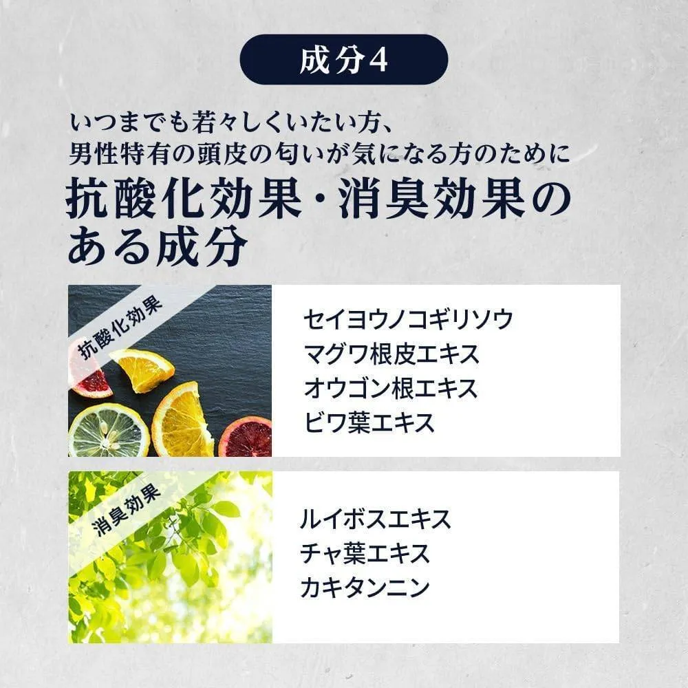 リデン ハイブリット・シャンプーR1 ウッディームスクの香り 詰め替え400mL REDEN
