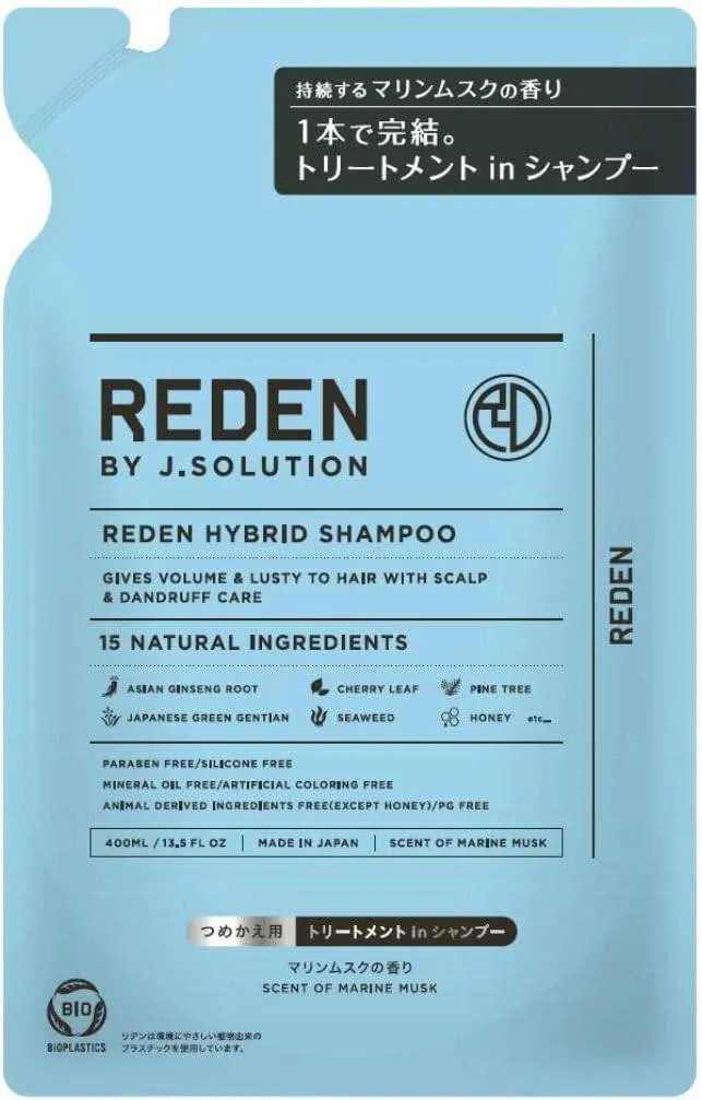 リデン ハイブリット・シャンプーR2 マリンムスクの香り 詰め替え400mL REDEN