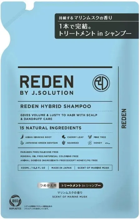 リデン ハイブリット・シャンプーR2 マリンムスクの香り 詰め替え400mL REDEN