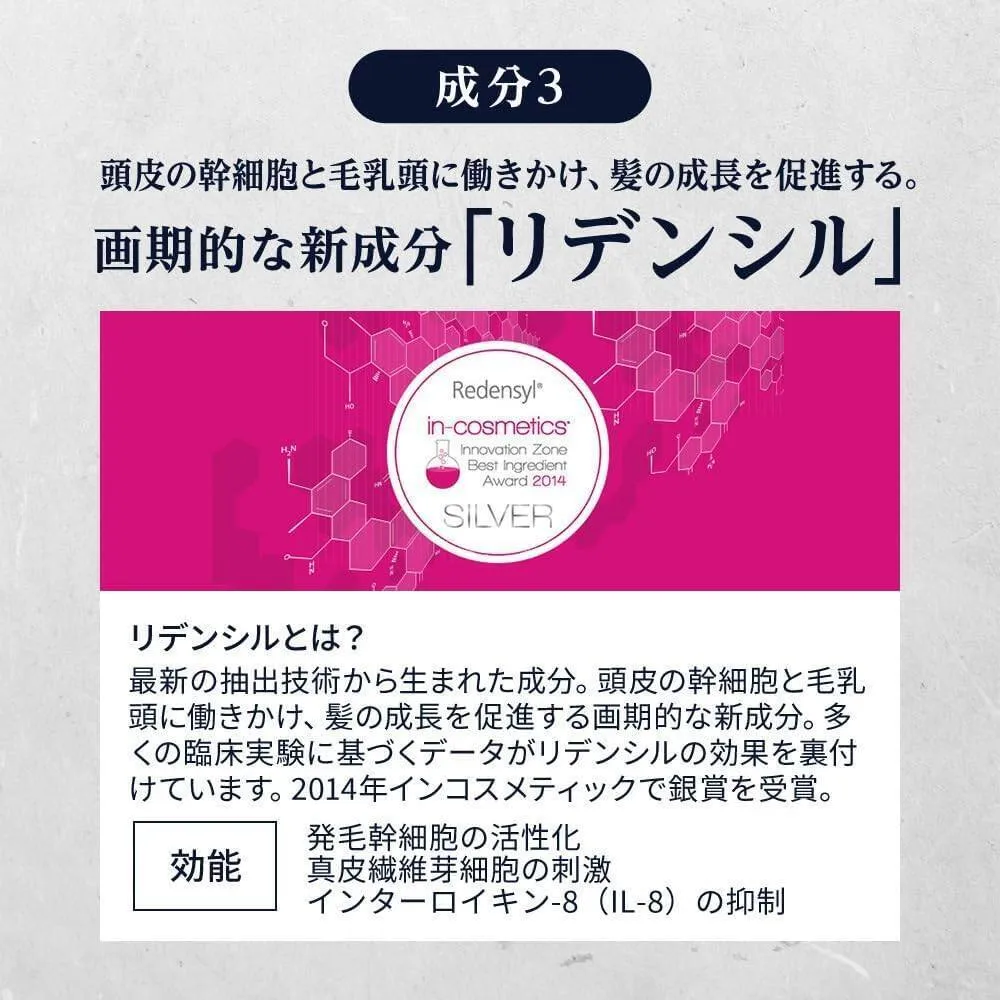 リデン ハイブリット・シャンプーR2 マリンムスクの香り 詰め替え400mL REDEN