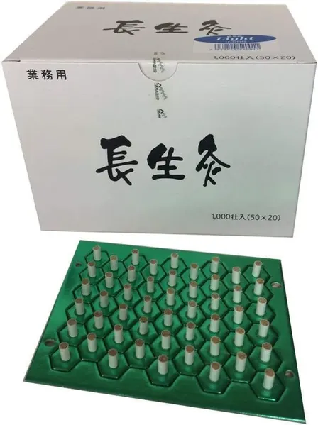 長生灸 ライト 1000壮入 山正 お灸 もぐさ