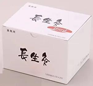長生灸 ハード 1000壮入 山正 お灸 もぐさ